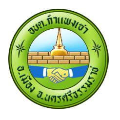 องค์การบริหารส่วนตำบลกำแพงเซา